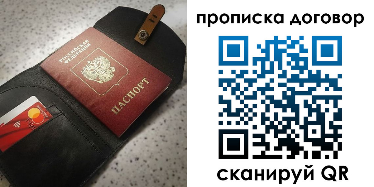 форма 3 в Салехарде