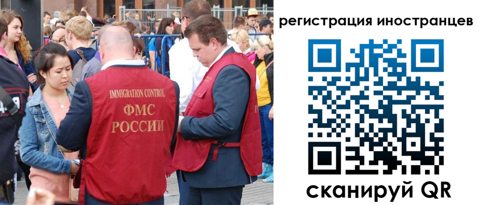 регистрация для школы в Салехарде